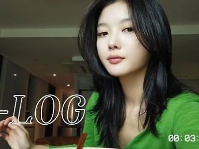 김유정 브이로그 업데이트