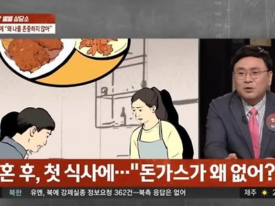 돈까스 없으면 밥 안 먹는 남편