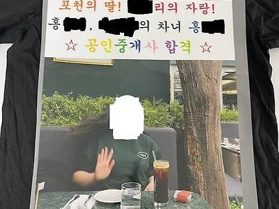 와이프 합격 기념 선물 준비한 남편