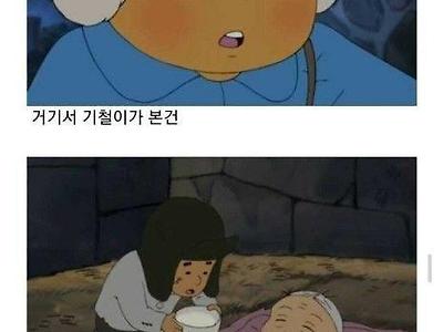 싱글벙글 검정고무신 레전드 에피소드.JPG