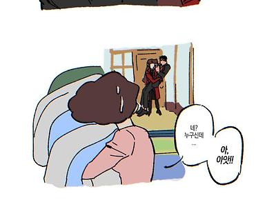 짱구) 수지랑 집에 간 짱구 만화.manhwa