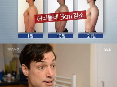 칼로리 계산이 의미없는 이유..jpg