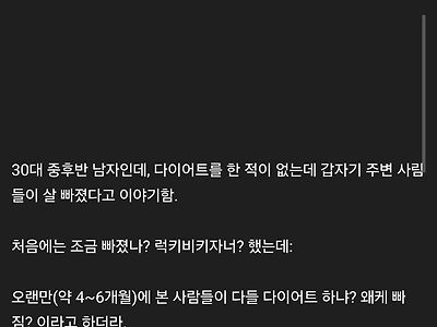 30대 중반 이후가 들으면 오싹오싹한 이야기.jpg