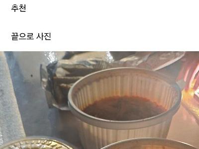 재평가가 시급한 동덕여대 청년다방 떡볶이좌