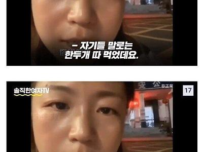 1억7천 들고 귀농했다 파산한 중국인 ㄷ..JPG