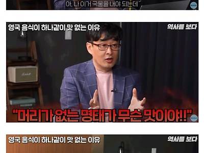 개밥을 먹는다고 오해받은 한국인