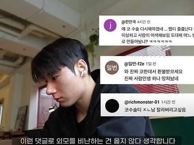 훌쩍훌쩍 코성형을 의심받은 남자