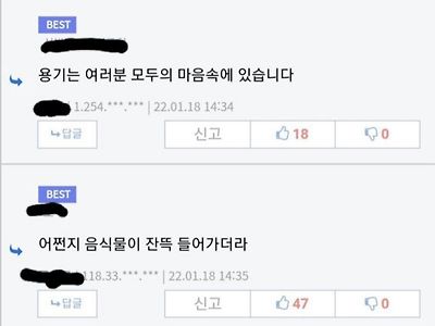 용기란 무엇인가?