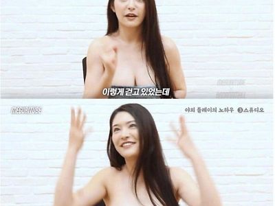 야외에서 찍는 AV의 진실