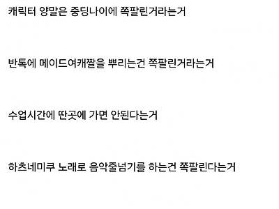 싱글벙글 14살에 처음 알게된 것들