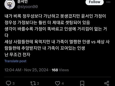 정우성 임신 소식을 듣고 신난 ㅇㅅㅇ