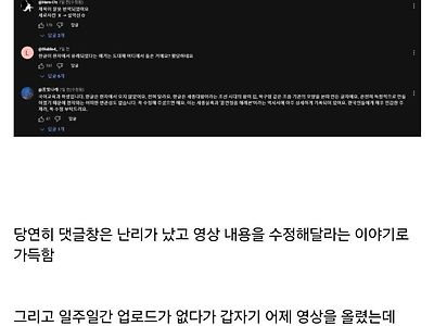 한글이 중국에서 기원했다고 주장하는 유튜버.jpg