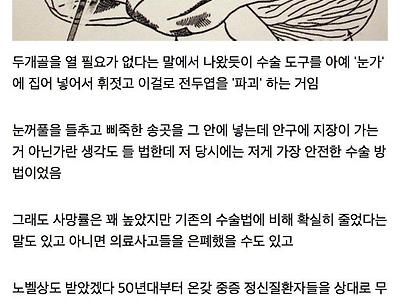 역사상 최악의 실수라 평가받는 노벨상