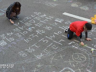 시위 전문가들이 바닥에 깽판치는 방법..jpg