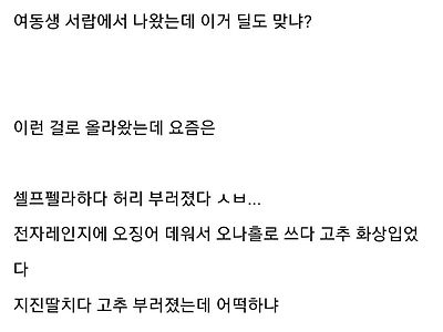 낚시글이 점점 슬퍼지고 있다는 사람