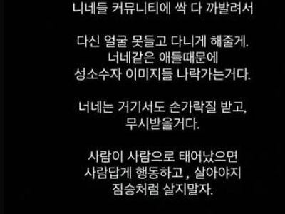 난리난 이태원 헬스장 근황;;;