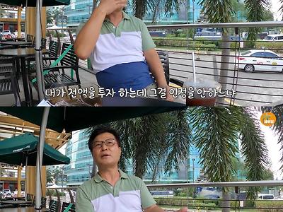 필리핀이 발전 못하는 이유.JPG