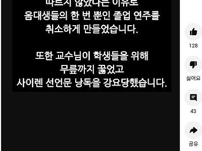 오늘도 레전드 찍은 동덕여대 ㅊㅈ들 ㅎㄷㄷㄷㄷㄷㄷㄷㄷㄷㄷㄷㄷㄷㄷㄷㄷ