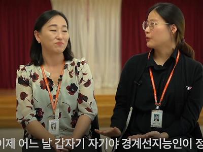 요즘 경계선지능 워딩에 울컥한 사회복지사