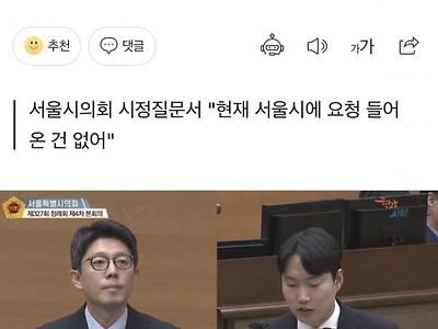 서울부시장 "동덕여대 사태 예산지원 없다"