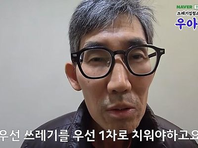 혐) 청소업체가 청소할곳 가려받는 이유.eu