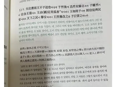 교수님 : 책 원서 보면서 공부할 거니까 준비해 오세요