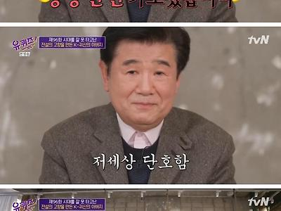 전설의 고향 PD도 놀라는 것