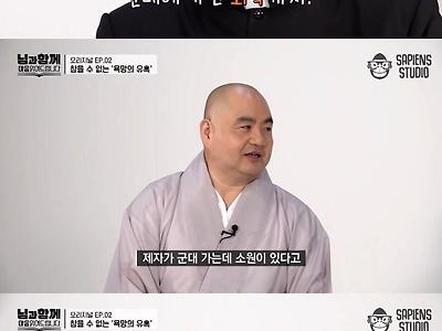 6시까지 재우는 군대