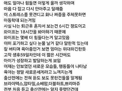 15년간 혼자 지내다가 결혼한 남자의 후기.jpg