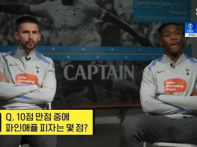 이탈리아 선수에게 파인애플 피자란?