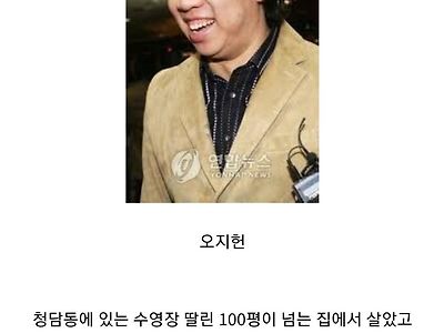 압도적인 재능 때문에 누구도 믿지 않은 사실