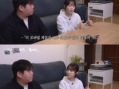 배우 박보영씨가 T1, 롤에 빠진 이유