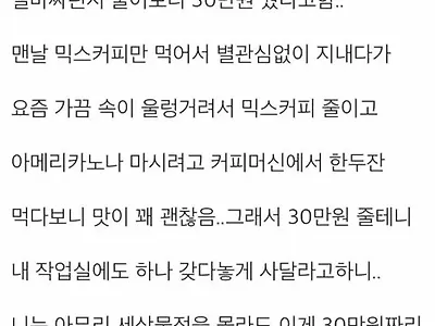 속고 속이는 숨막히는 부부관계