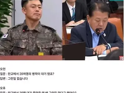 말장난 하는거 보소