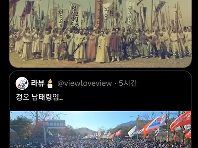 1894년의 동학농민운동과 2024년의 남태령역