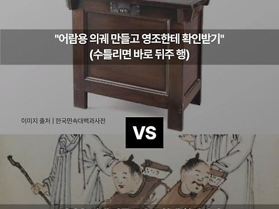 국립중앙박물관이 제시한 양자택일