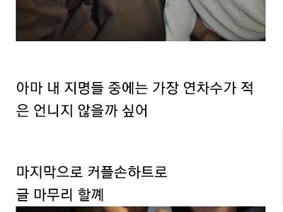 키스방 지명 실사 후기.jpg