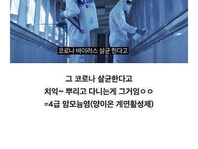 섬유유연제 분무기에 넣어서 뿌리지 마세요