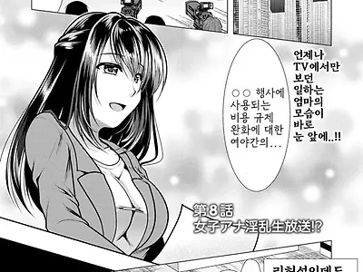 기보 아나운서 나나미-8