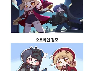 온라인 게임 친구 특징 ㄹㅇ