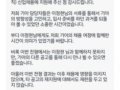 기아 생산직 떨어진 배우