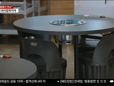 YTN 탄핵으로 선동질 시작