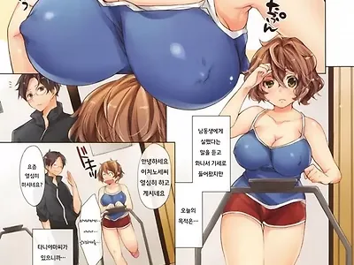 러브 트레이닝(컬러)