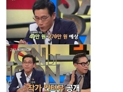 척척석사 후드려 패는 장동민