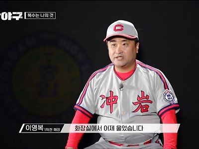 현재 충암고 심정