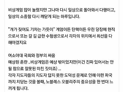 전한길 강사 근황.jpg