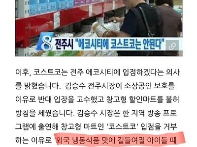 현대판 쇄국정책 레전드