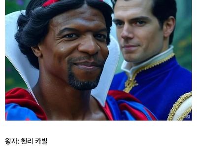 백설공주 실사판 천만관객 찍는법.jpg