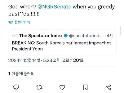 동아시아 민주주의 영업국 대한민국