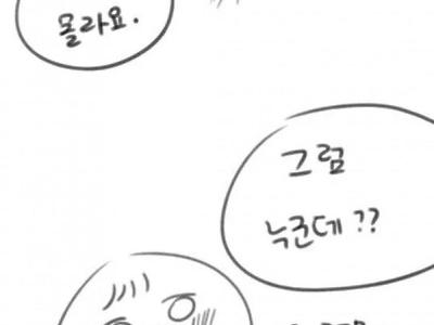 맥도날드에서 애기한테 극딜 당한 여자.jpg